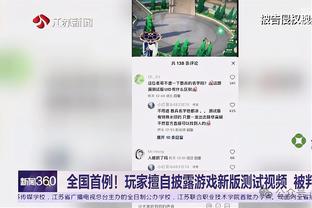 乌度卡：杰伦-格林加时赛组织进攻做的不错 他正确地阅读了比赛